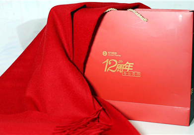2017,與你一起——國為12周歲生日快樂