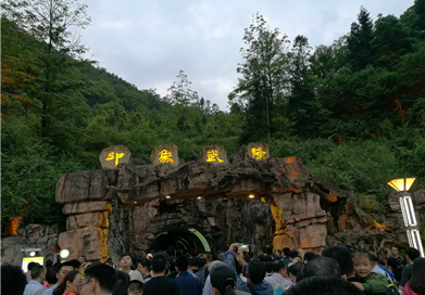 四川國為制藥有限公司2017年夏游——相約武隆，放飛心情