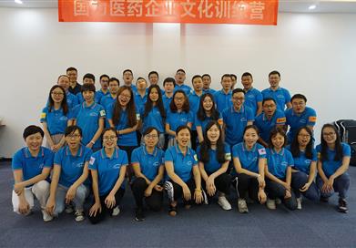 國為醫藥2018年第二期企業文化訓練營