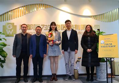 國為醫藥2020年度優秀表彰——一場特殊的頒獎儀式