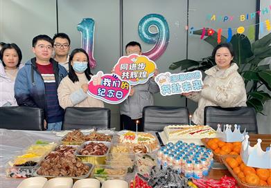“壹”路砥礪前行，“玖”載歲月如歌——國為19歲生日快樂！