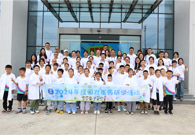 科學筑夢，與你“童”行——國為醫藥科普研學活動圓滿落幕