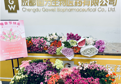 以花之名，禮獻母親——國為醫藥母親節特別活動讓心意跨越山海