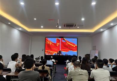 國為醫藥組織集體觀看九三閱兵，企業愛國情懷彰顯擔當